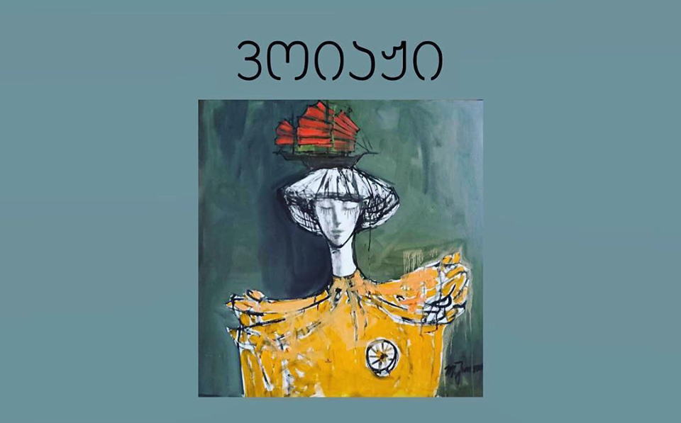 Blog Single