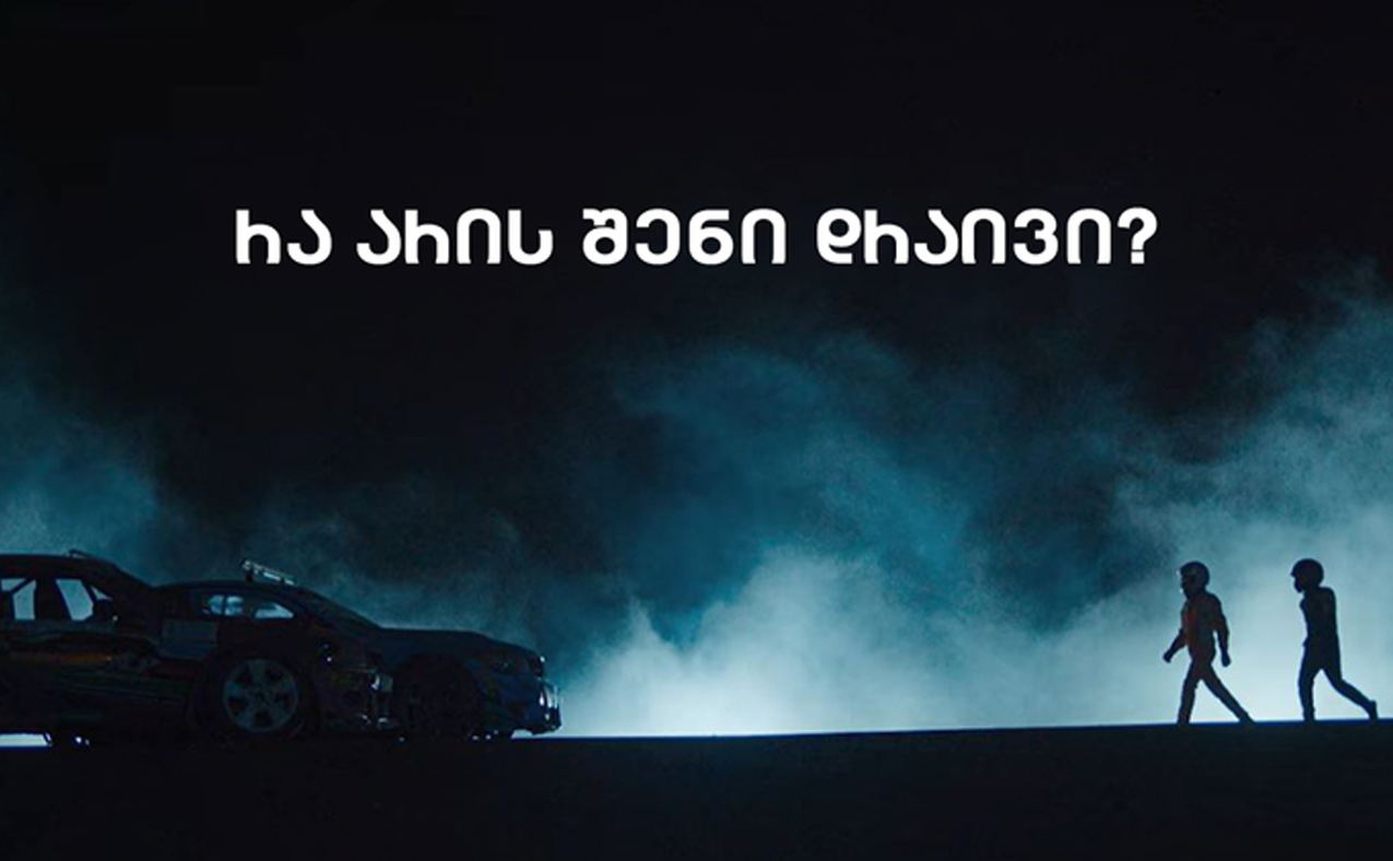 Blog Single